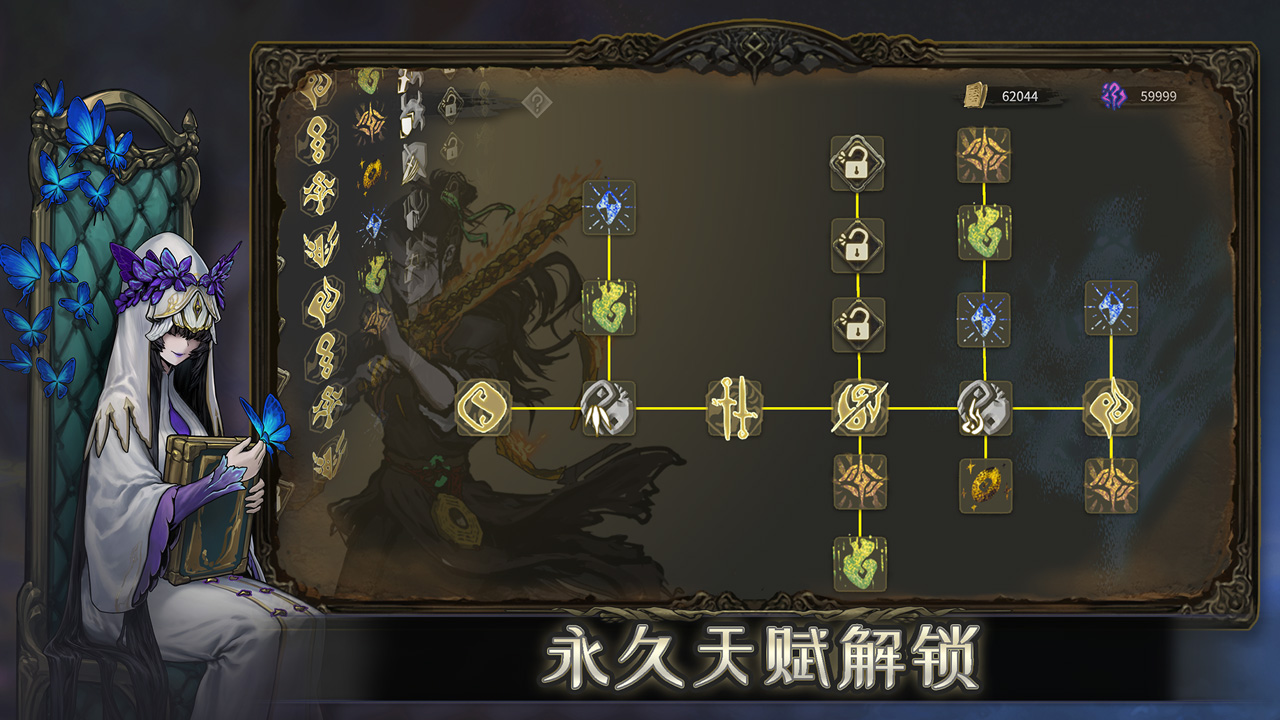 魂坠深境游戏截图