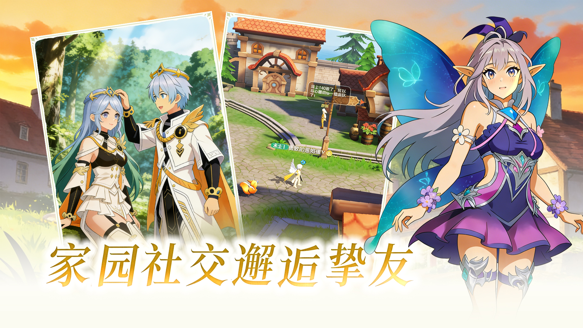 风影游侠游戏截图