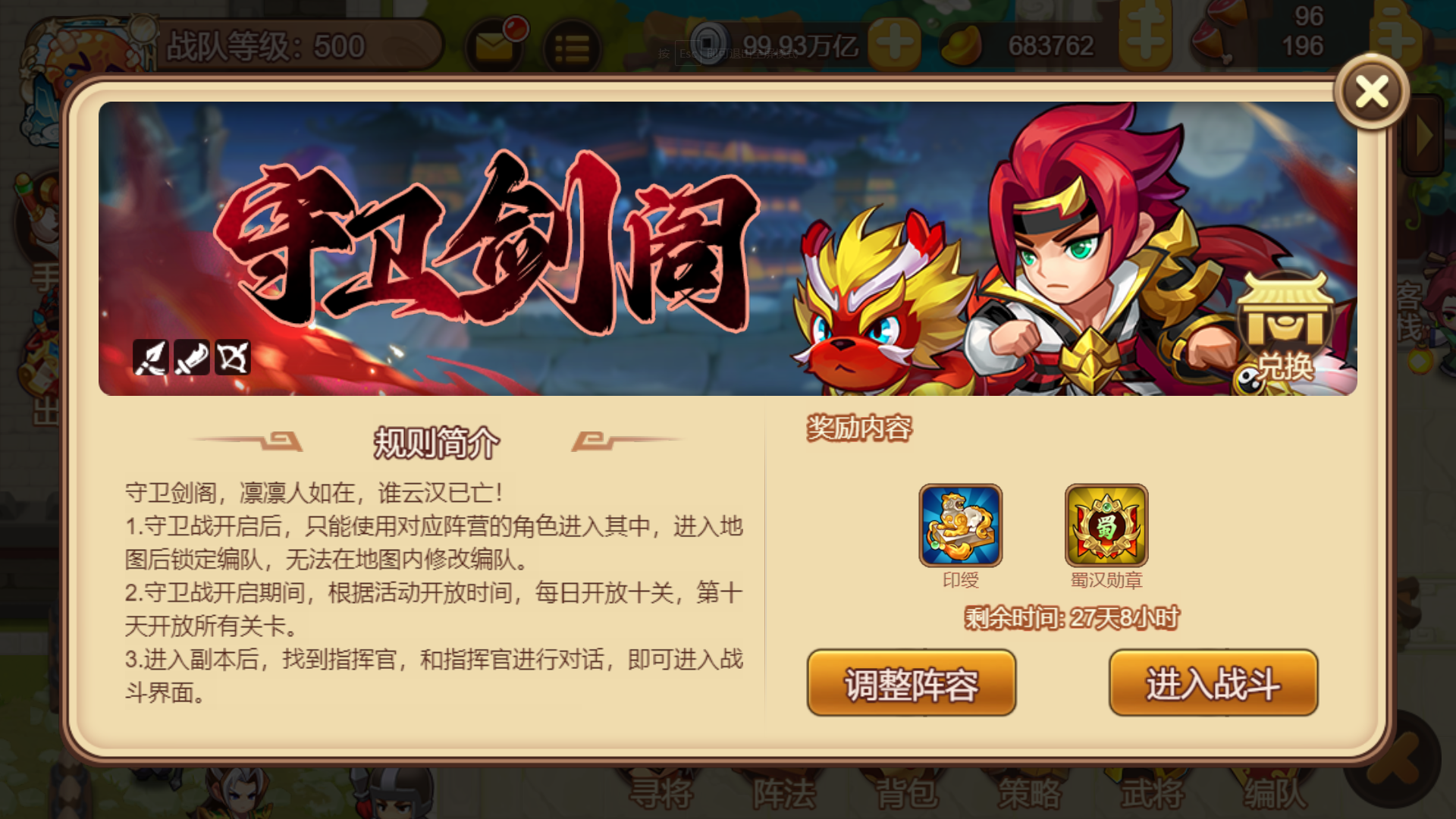 新副本