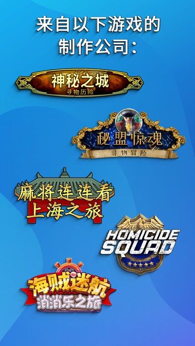 罗马消消乐游戏截图