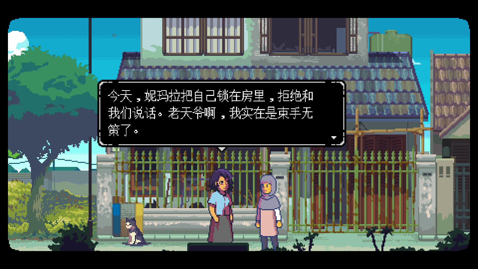 无垠之心 - A Space for the Unbound游戏截图