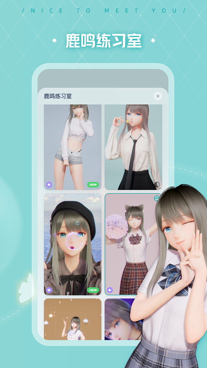 人工桌面截图