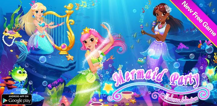 美人魚派對：海底歷險記游戏截图