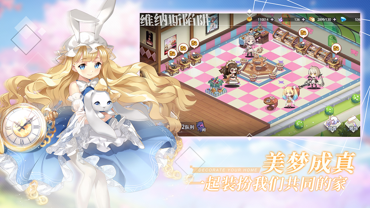 幻境回溯游戏截图