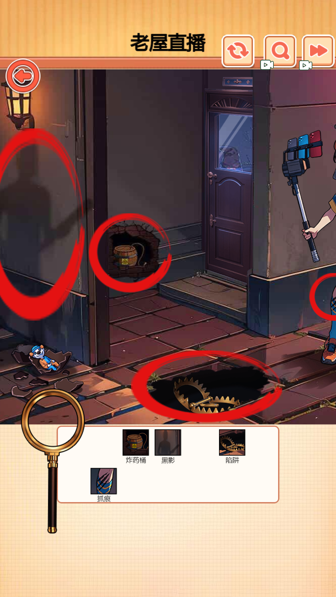 夜半别开门游戏截图