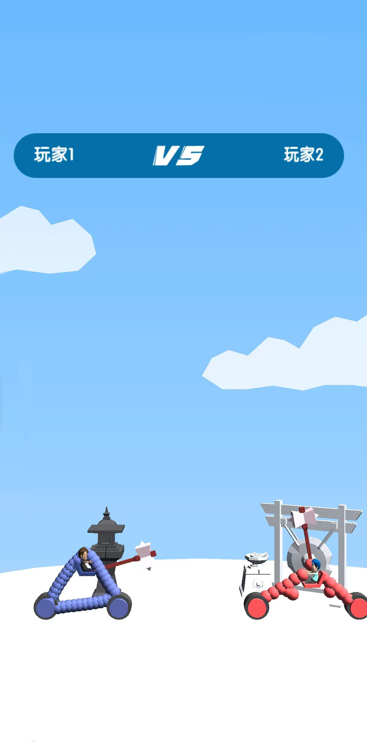 画线汽车游戏截图