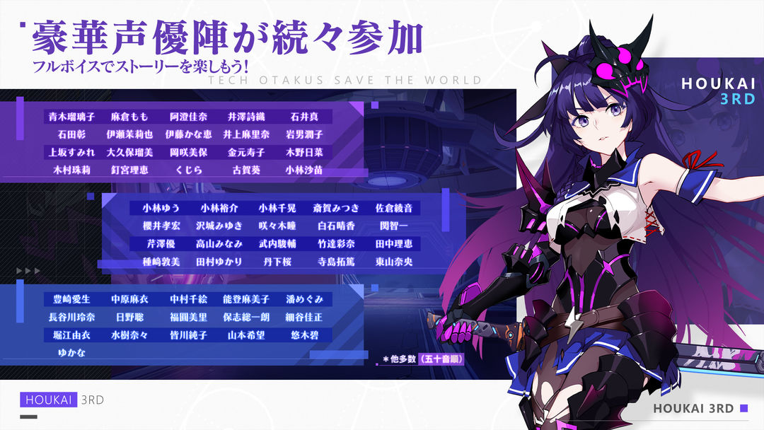 崩壊3rd游戏截图