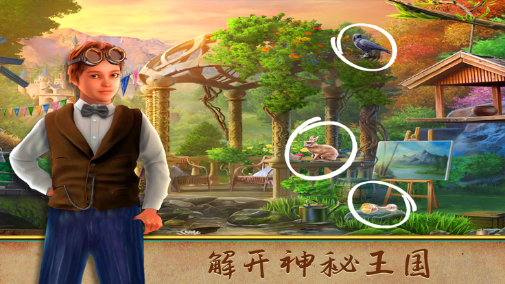 密室逃脱绝境系列之脑洞王国大侦探游戏截图