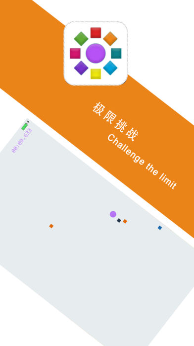 飞行彩-多彩娱乐游戏截图