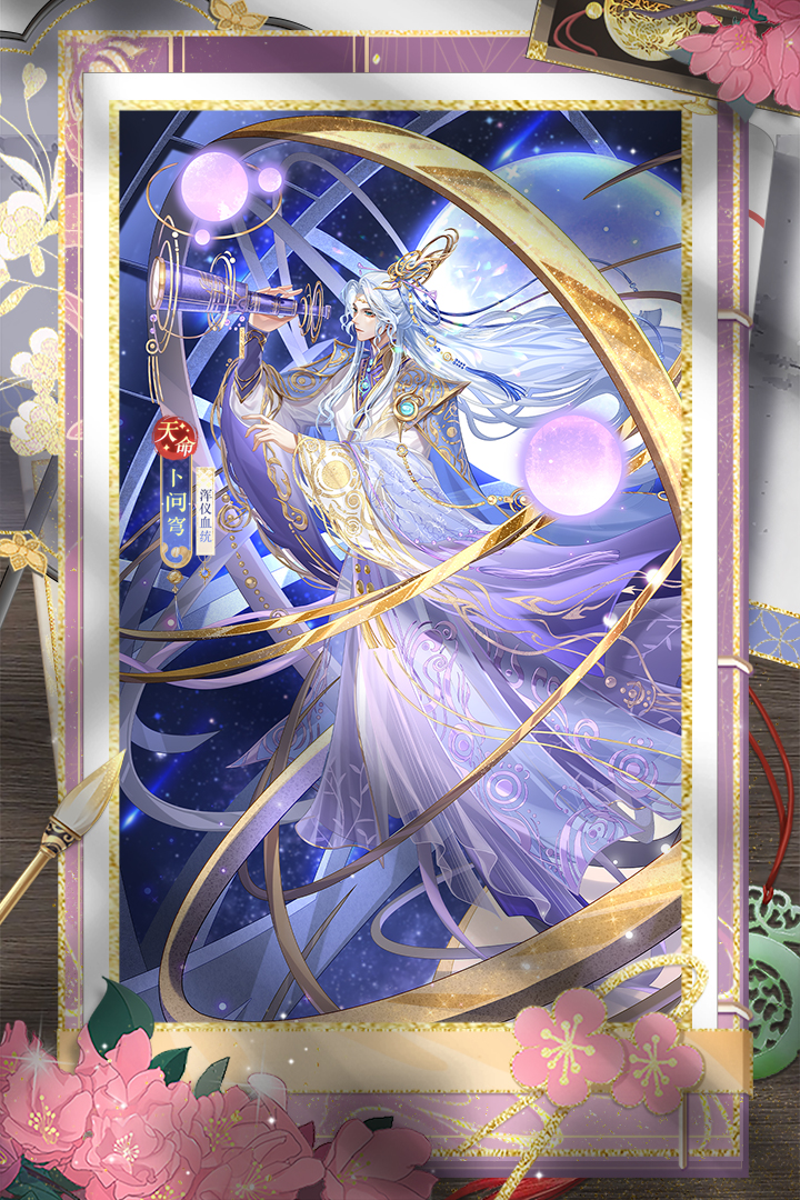 司浑南照谕凰都