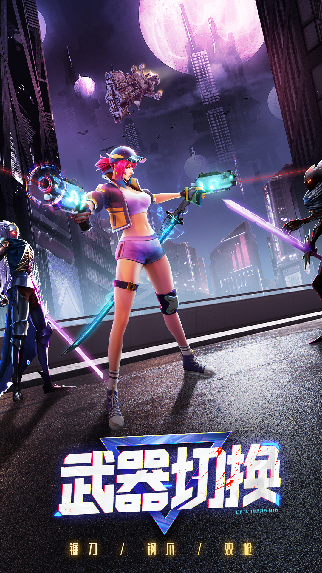 暮光起源游戏截图