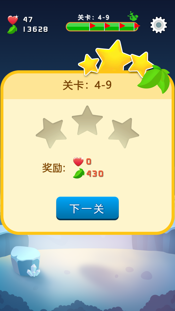 小垃圾大作战游戏截图