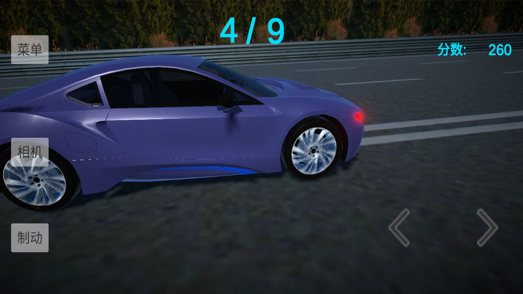 拉力赛车王(测试版)游戏截图