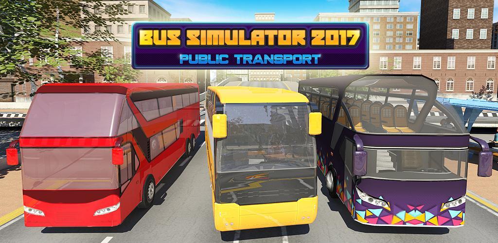 巴士模拟器2017：公共交通游戏截图