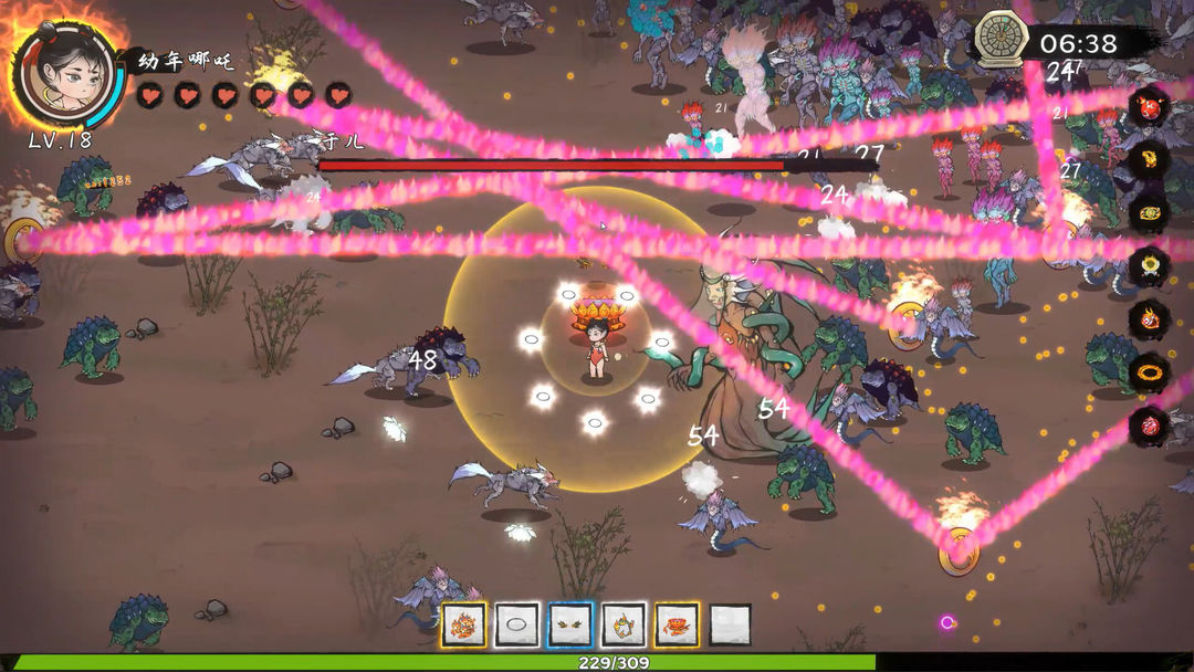 西游志:山海战纪游戏截图