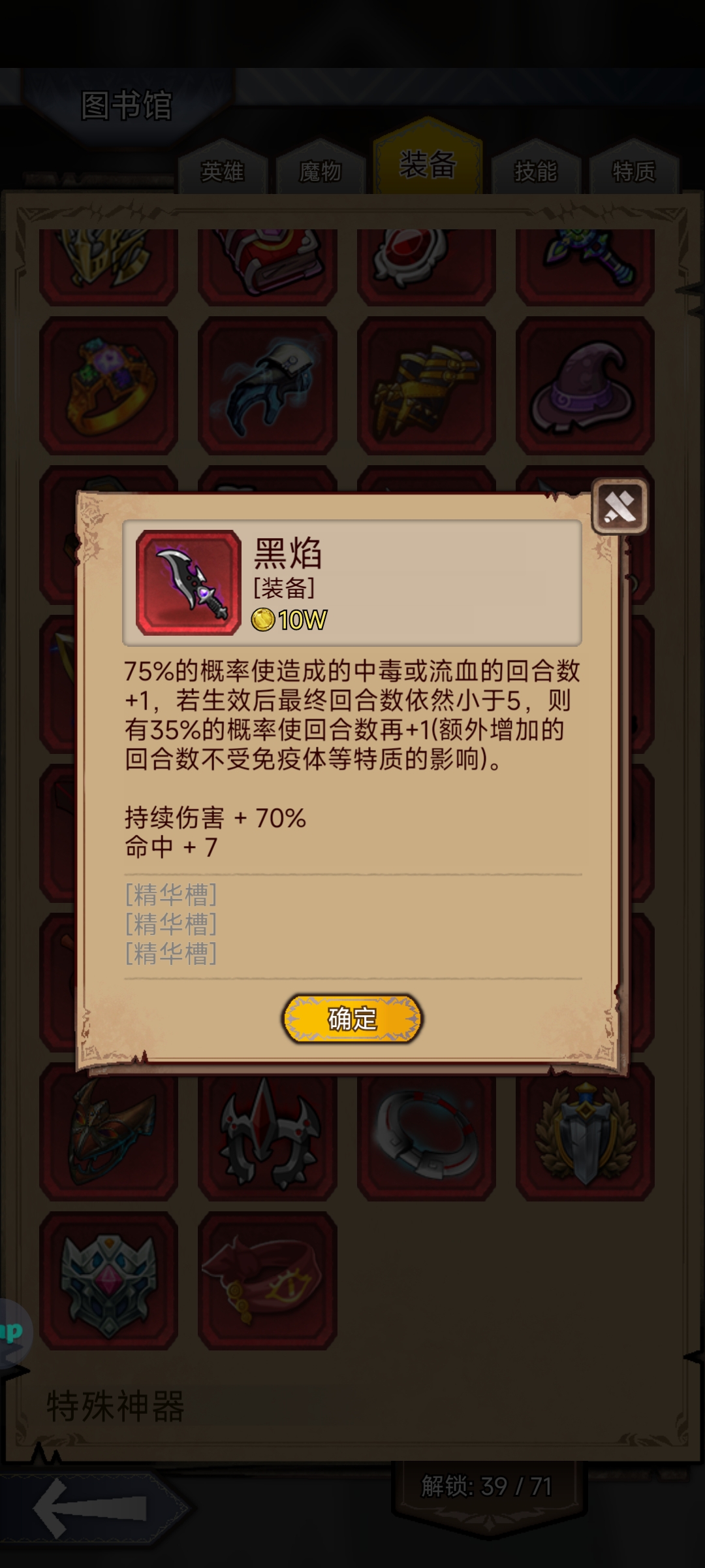 新神器