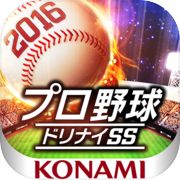 プロ野球ドリームナインSUPERSTARS