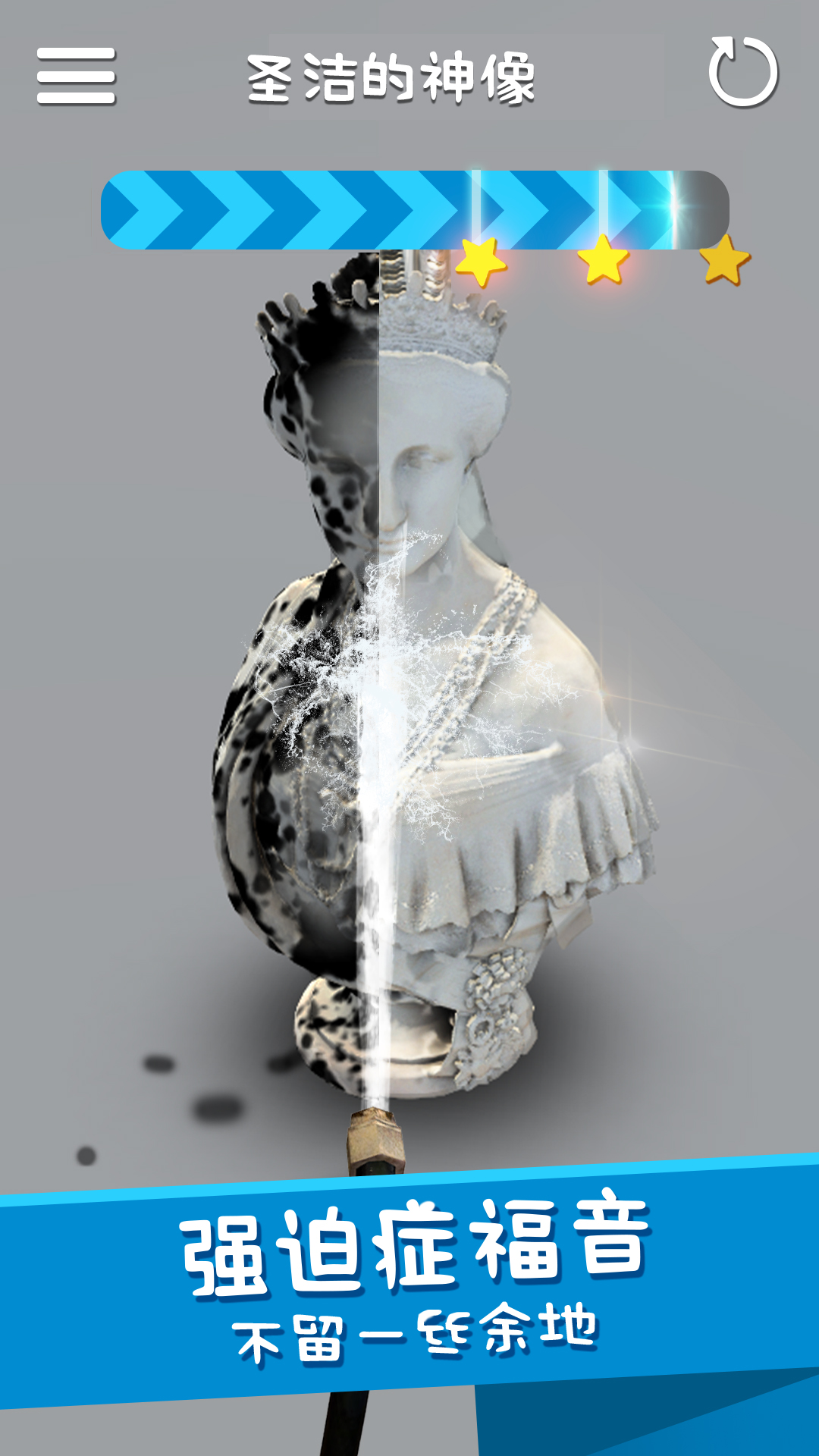 洗东西我最快：冲鸭游戏截图