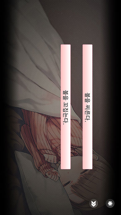 미래의 여친님이 나에게 인사를 건네왔다游戏截图