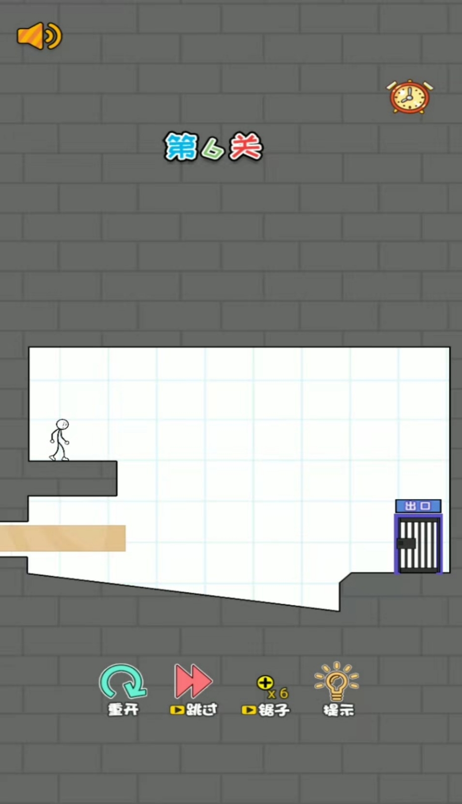 逃跑吧少年游戏截图