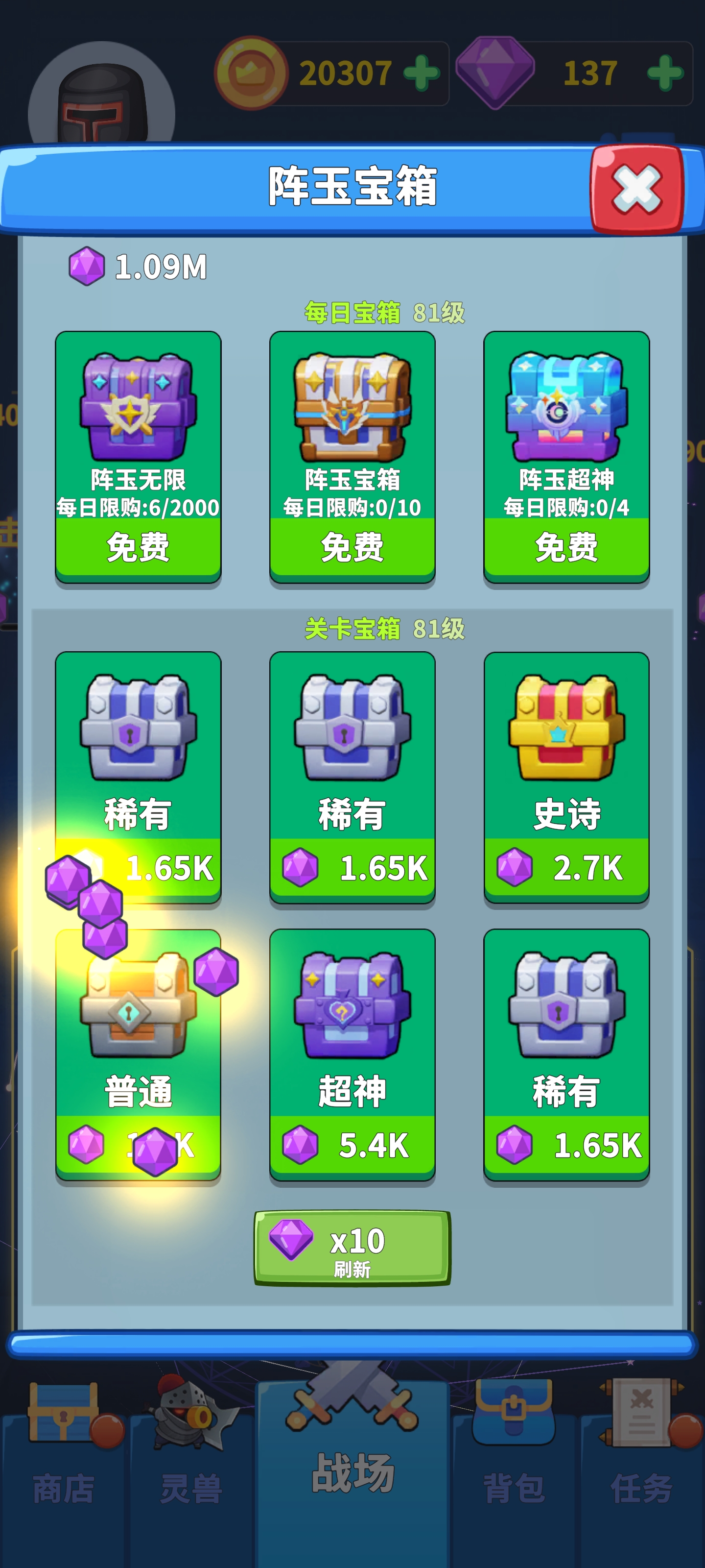 勇者试炼2:守卫游戏截图