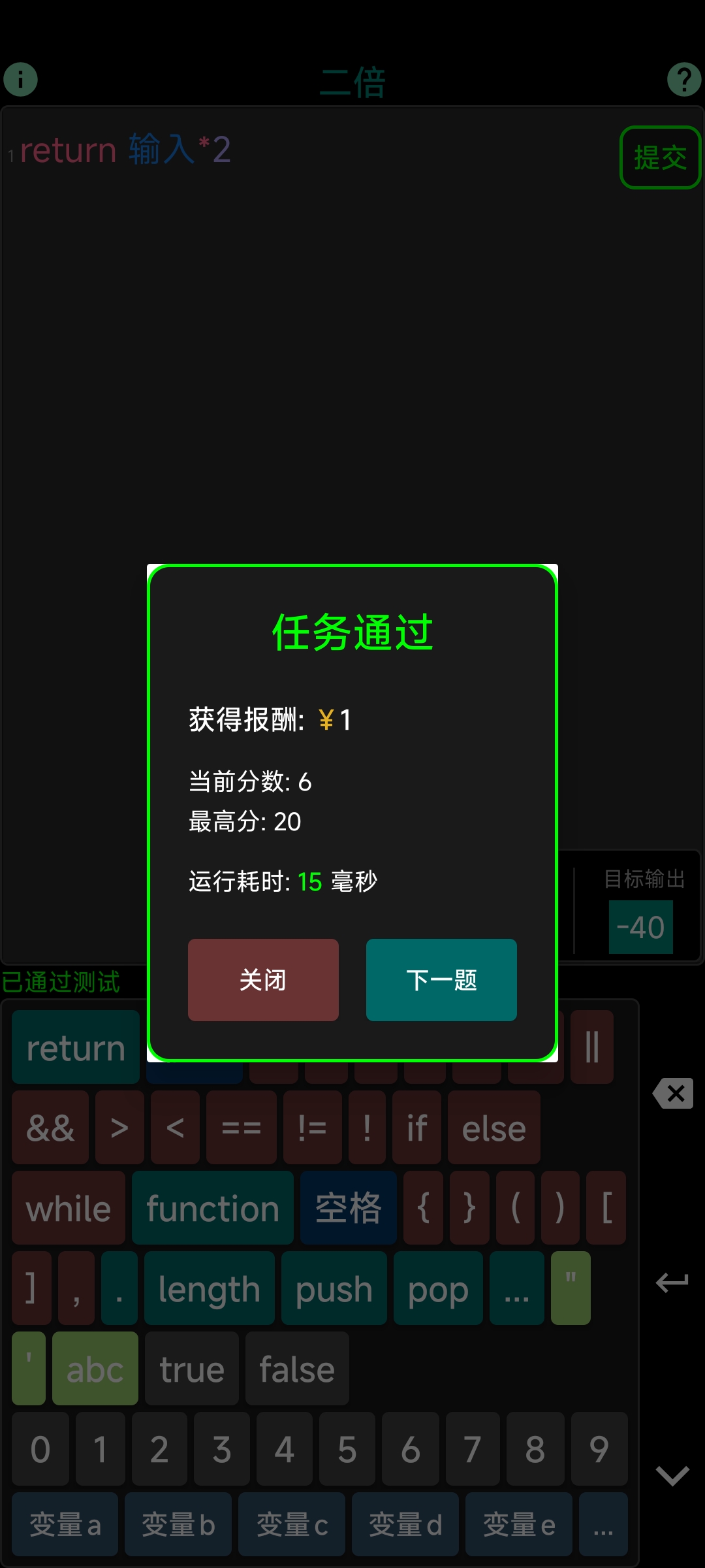 程序员模拟器游戏截图