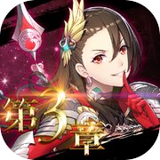 バハムートラビリンス 放置系本格ファンタジーRPG