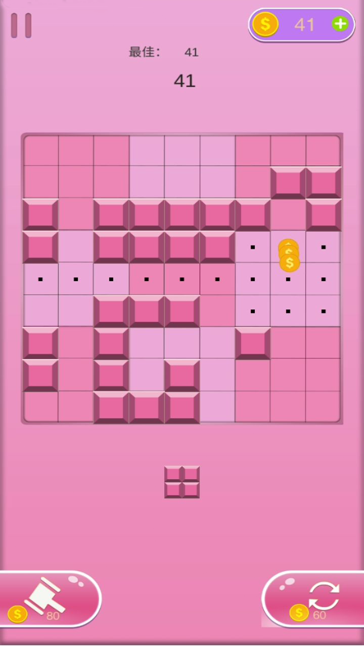 宝石爱消除游戏截图