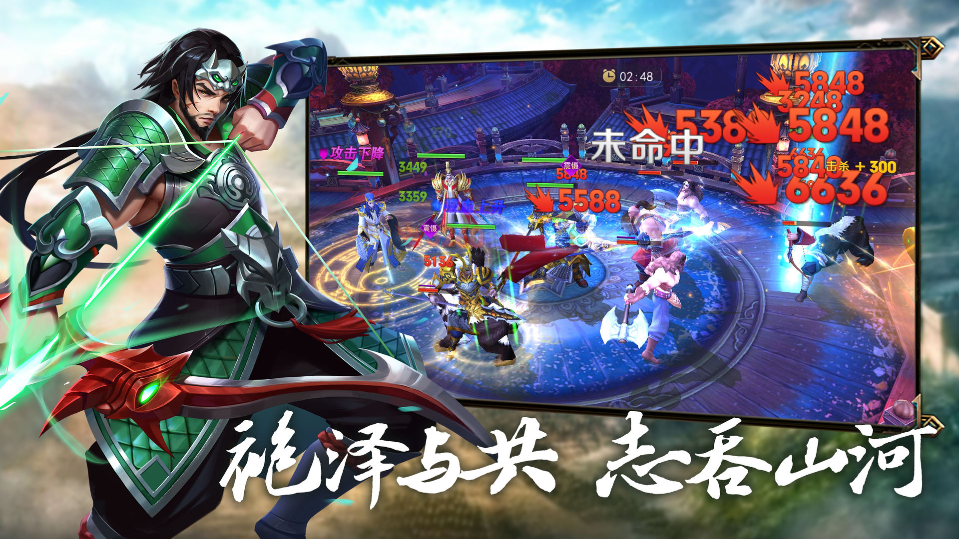 Screenshot of 龙战于野