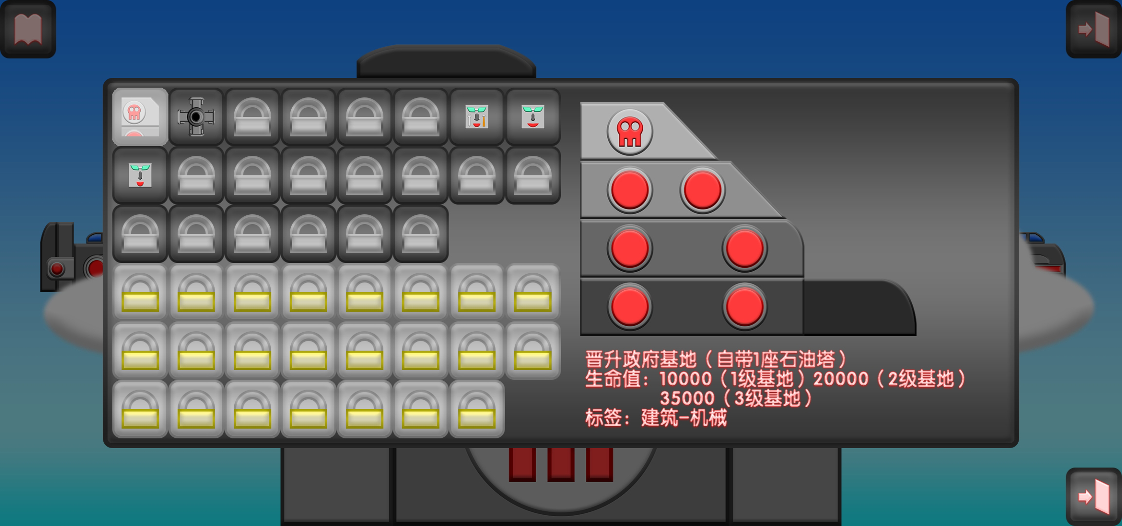 盾剑战团游戏截图