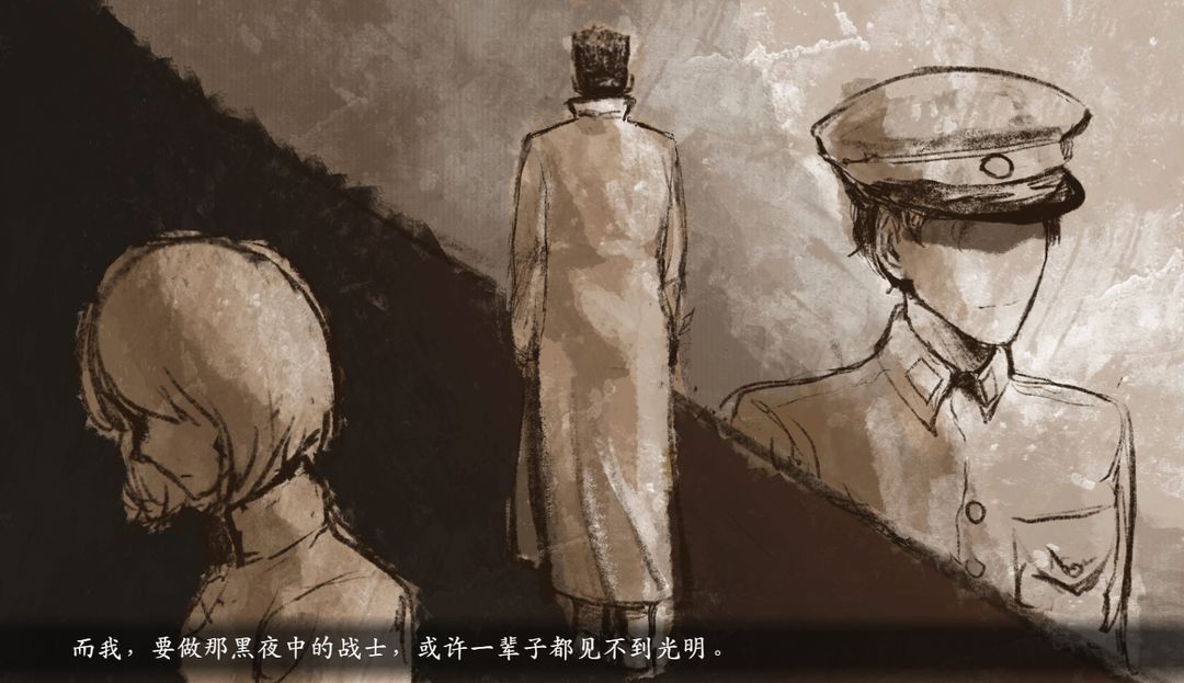 沉舟 Sink the Boats游戏截图