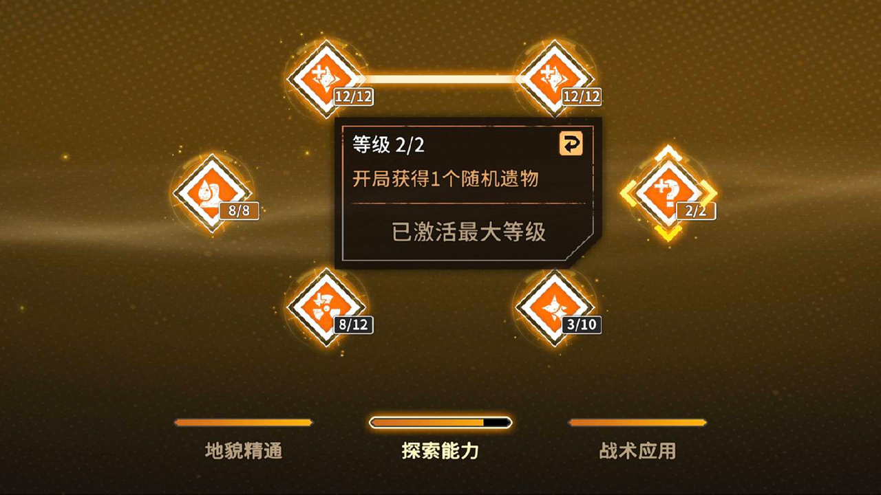 新系统：科技中心