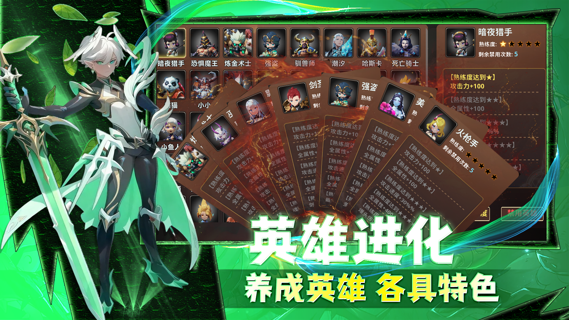 刷怪不能停游戏截图