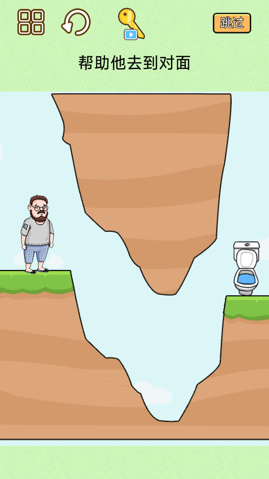 同学帮帮它游戏截图