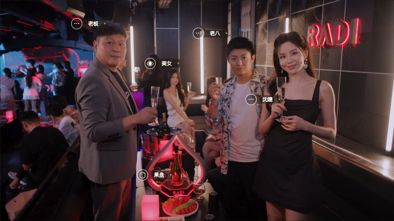 开局五个亿游戏截图