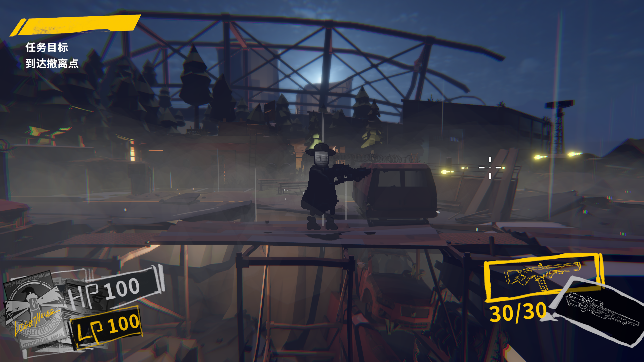 Turn On The Light游戏截图