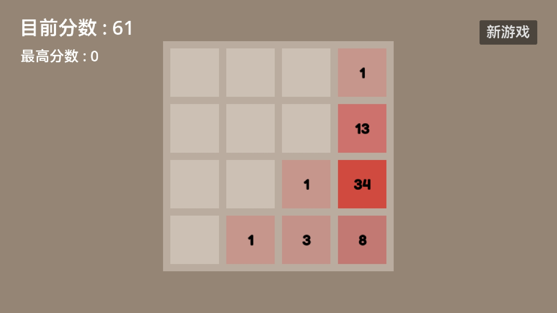 斐波那契-2048游戏截图