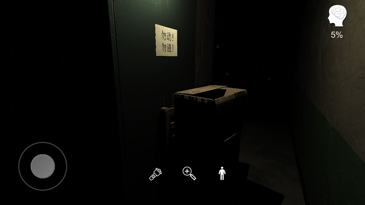 左边宿舍游戏截图