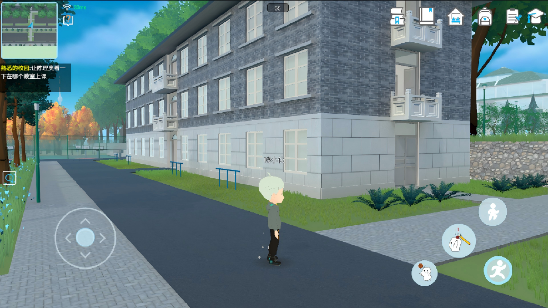 芝士校园（taptap测试版）游戏截图