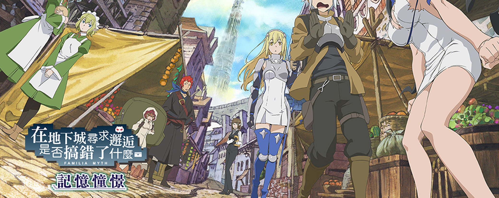 魔装赫斯提亚之刃要怎么兑换啊?