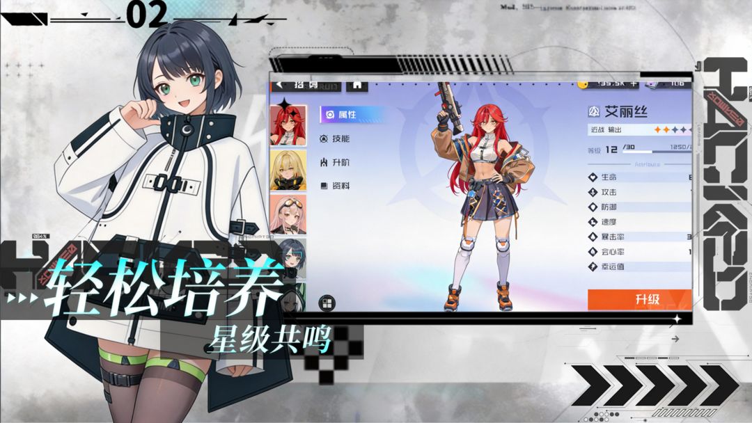 女神猛将传游戏截图