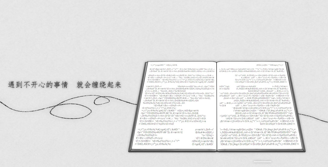 去远方游戏截图