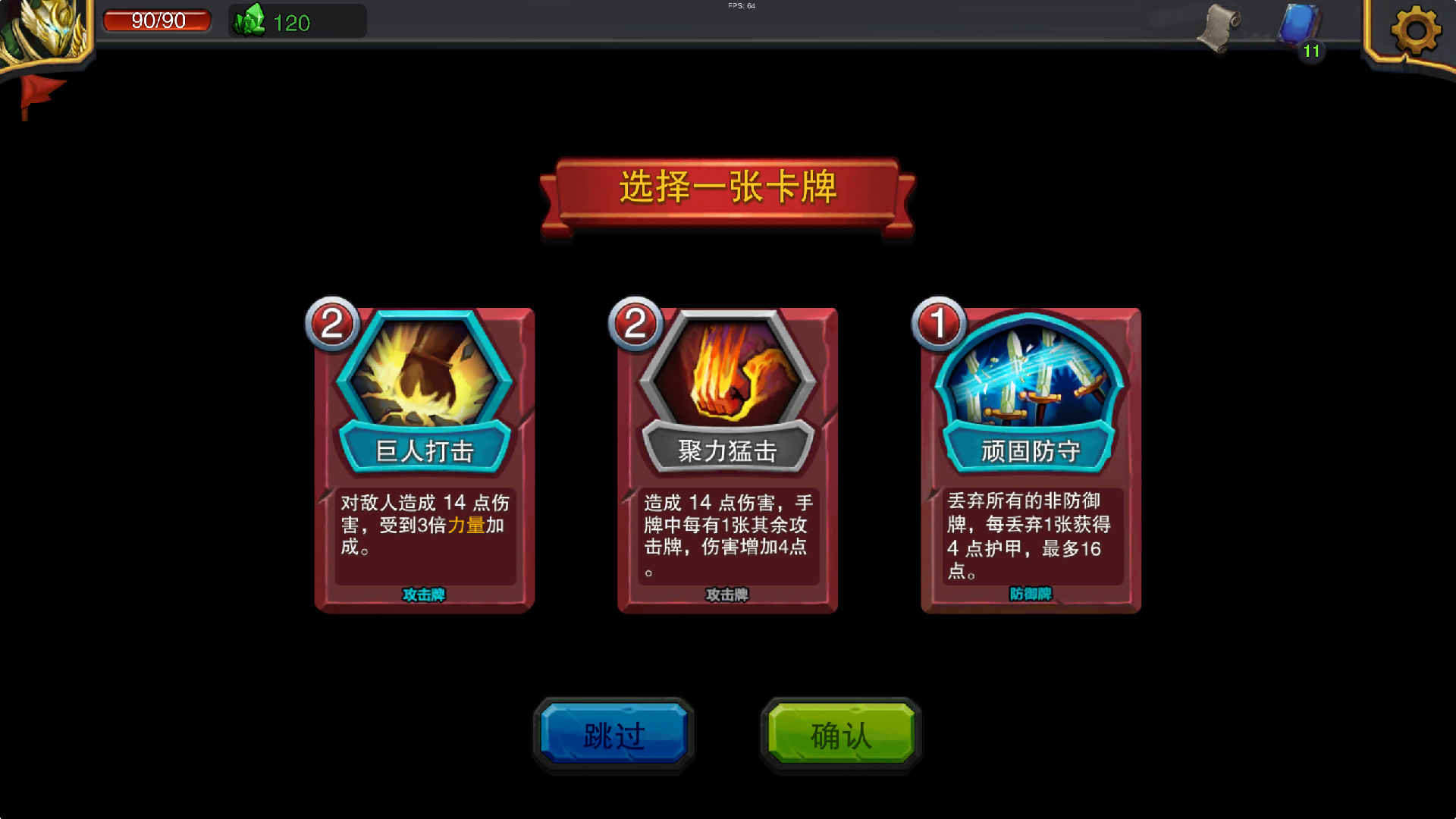 Screenshot of 迷失古堡