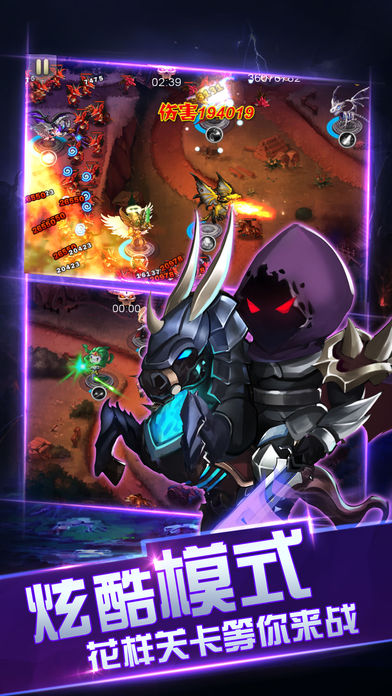 骑士保卫战游戏截图