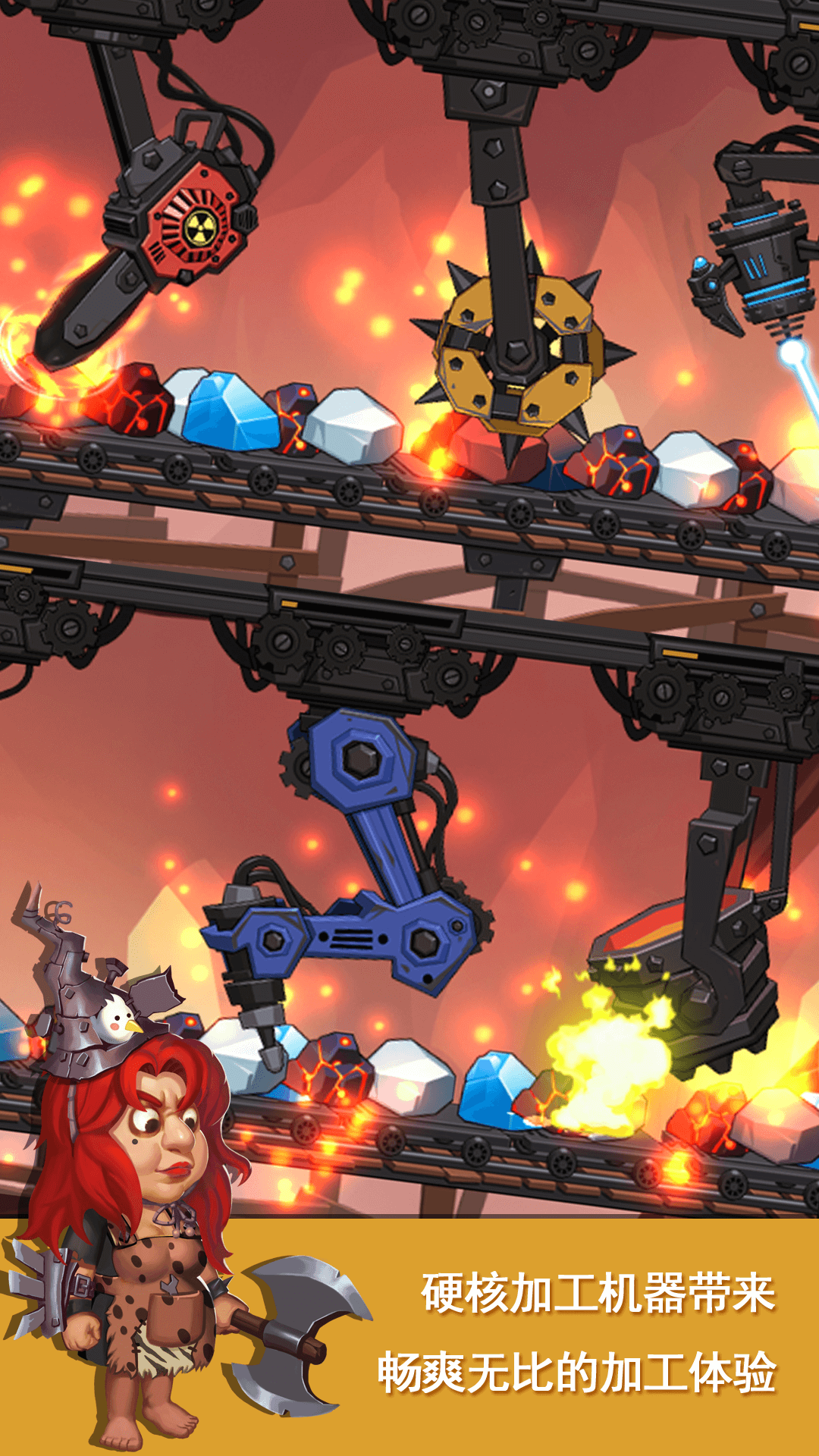 辐射工厂游戏截图