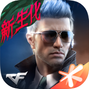 穿越火线-枪战王者icon