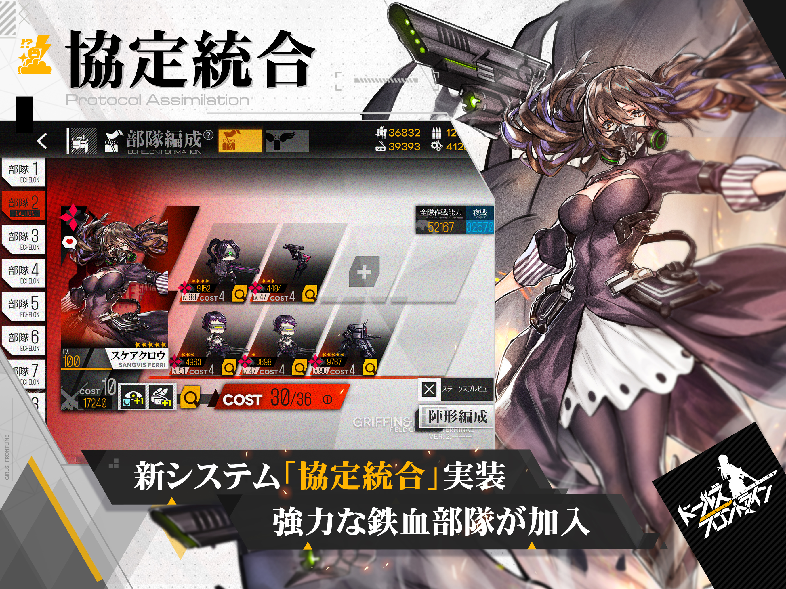 少女前线游戏截图