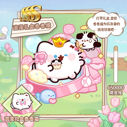 萌鱼上新、觉醒人物上新