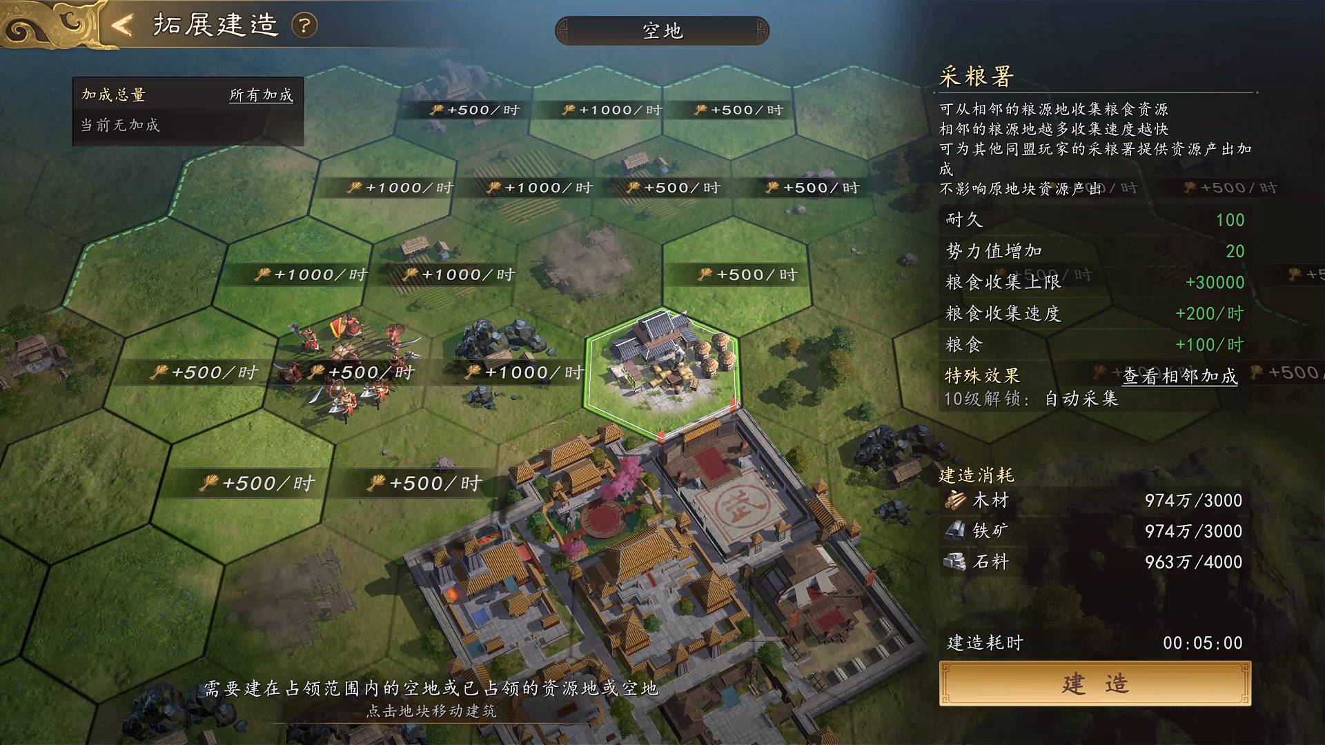 代号：三王游戏截图