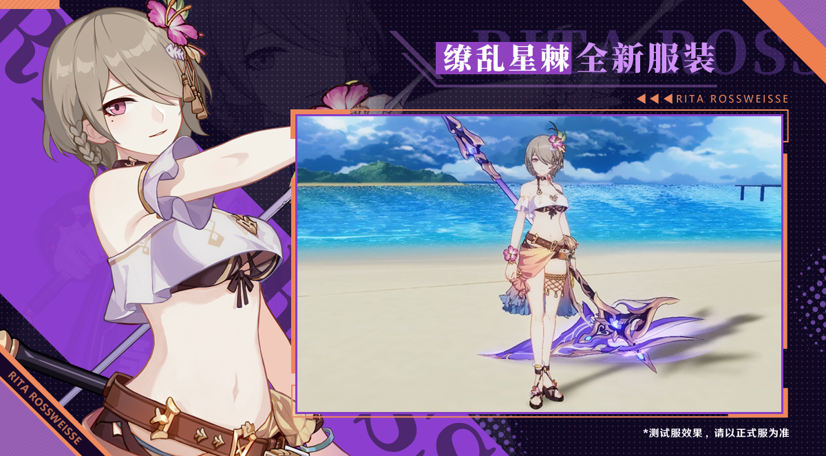 全新服装